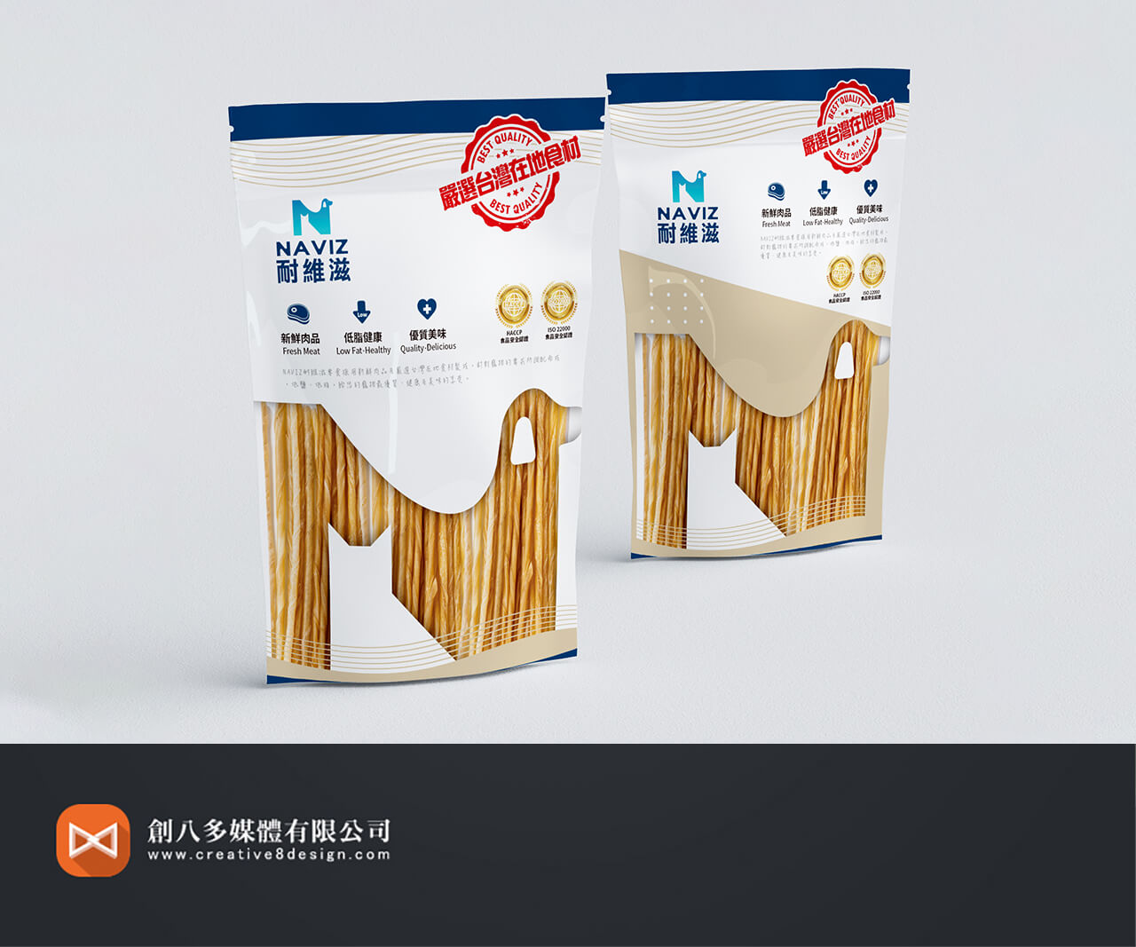 耐維滋寵物有限公司包裝設計示意圖