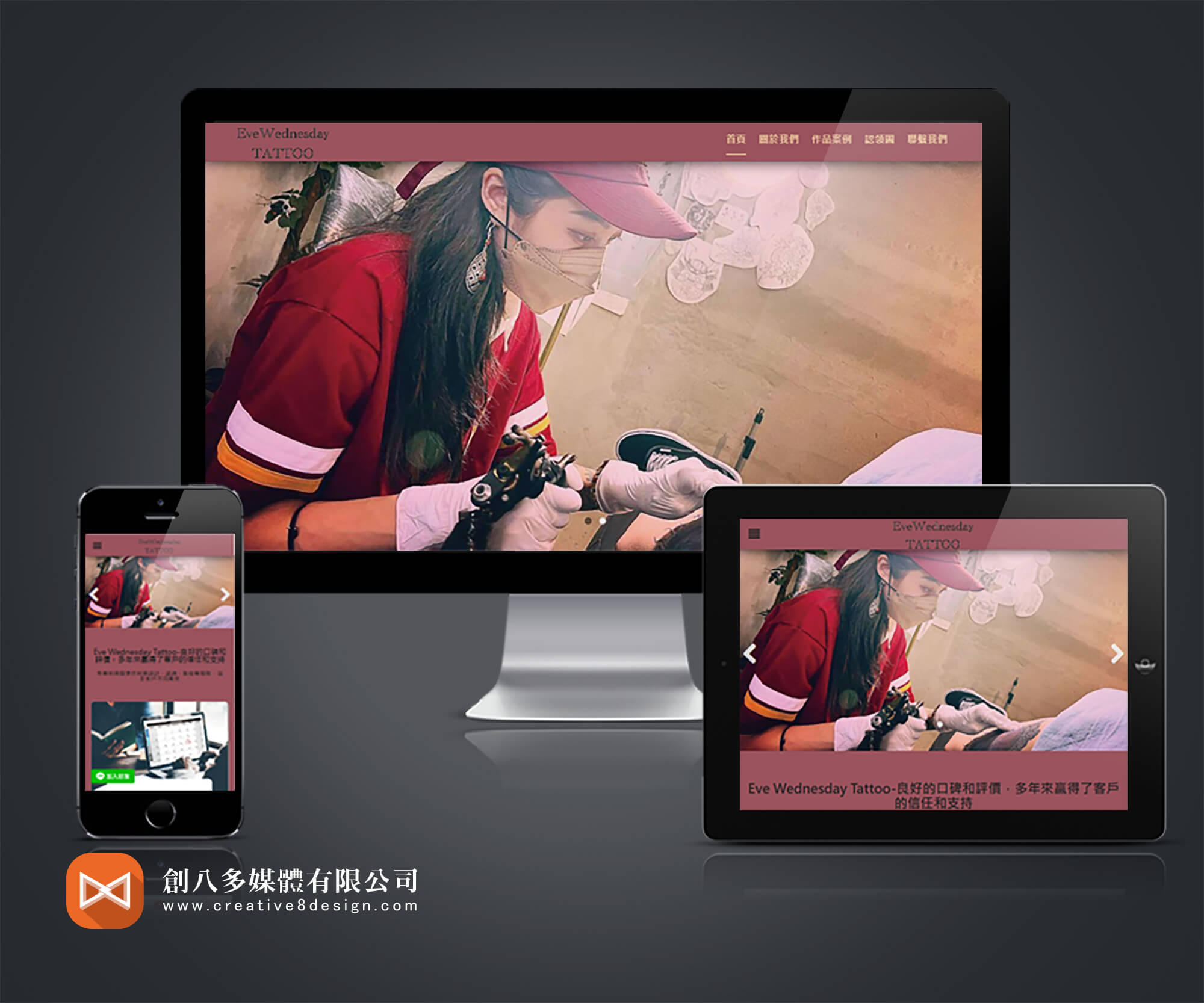 Eve-Wednesday-Tattoo的網站設計示意圖