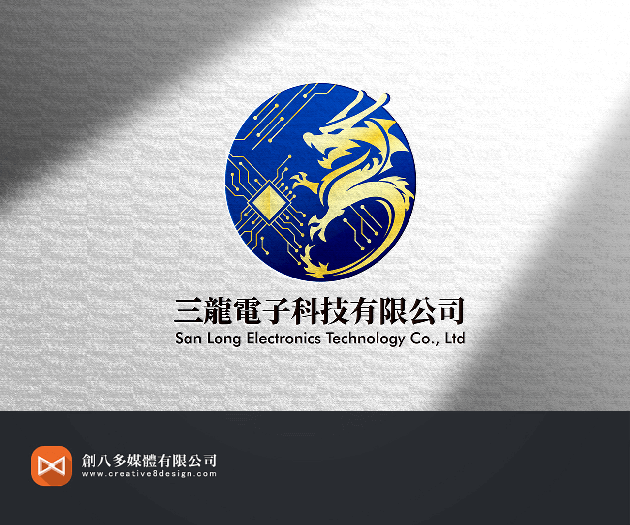 三龍電子科技-LOGO設計 - LOGO設計 案例